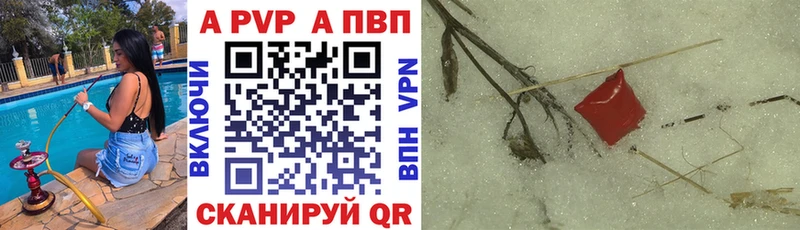 Названия наркотиков Армянск Бошки Шишки  Cocaine  ГАШ  Псилоцибиновые грибы  Меф мяу мяу  Альфа ПВП 