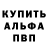 АМФЕТАМИН Розовый AndreyAid