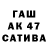 Кетамин VHQ Mia B