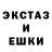 ЭКСТАЗИ диски Iana I.