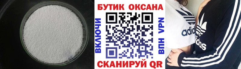 darknet телеграм  Армянск  Бутират оксибутират 