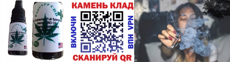 Печенье с ТГК конопля сколько стоит Армянск