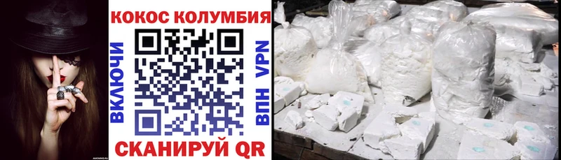 как найти закладки  Армянск  КОКАИН 98% 