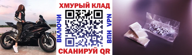 hydra сайт  Армянск  Героин Афган  как найти  