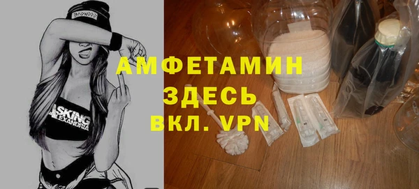 мяу мяу кристалл Мурманск