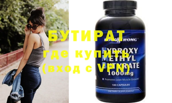 мяу мяу кристалл Мурманск