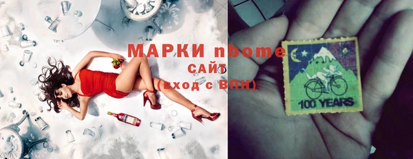 мяу мяу кристалл Мурманск