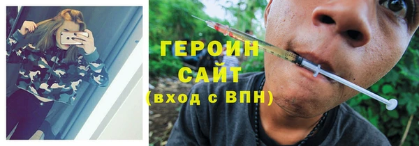 прущие грибы Нижневартовск
