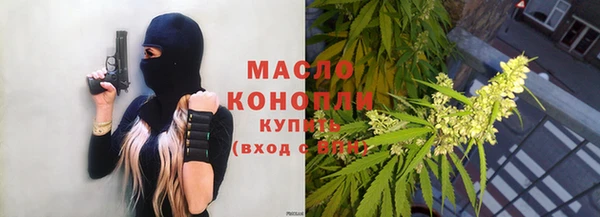 мяу мяу кристалл Мурманск
