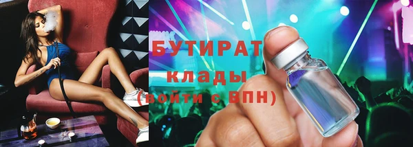 прущие грибы Нижневартовск
