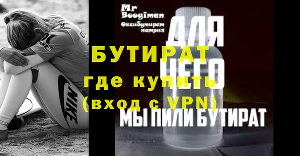 прущие грибы Нижневартовск