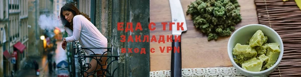 прущие грибы Нижневартовск