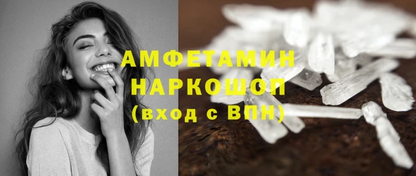 прущие грибы Нижневартовск
