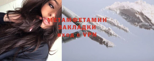 ПСИЛОЦИБИНОВЫЕ ГРИБЫ Кострома