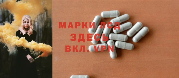 прущие грибы Нижневартовск