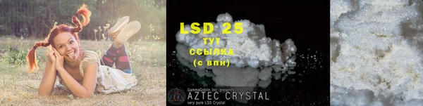 шишки Абдулино