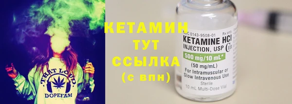 ПСИЛОЦИБИНОВЫЕ ГРИБЫ Кострома