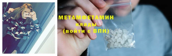 прущие грибы Нижневартовск