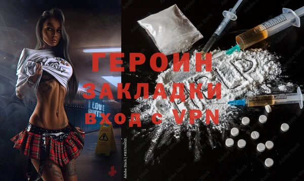 ПСИЛОЦИБИНОВЫЕ ГРИБЫ Кострома