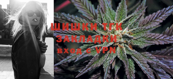 экстази Таштагол