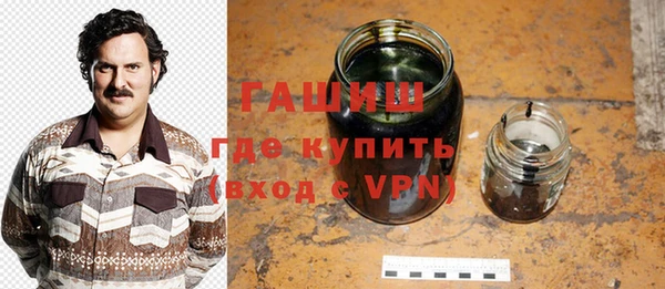 мяу мяу кристалл Мурманск