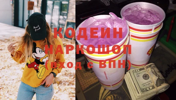 мяу мяу кристалл Мурманск
