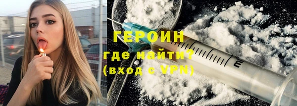 ПСИЛОЦИБИНОВЫЕ ГРИБЫ Кострома