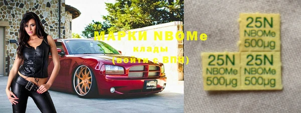 ПСИЛОЦИБИНОВЫЕ ГРИБЫ Кострома