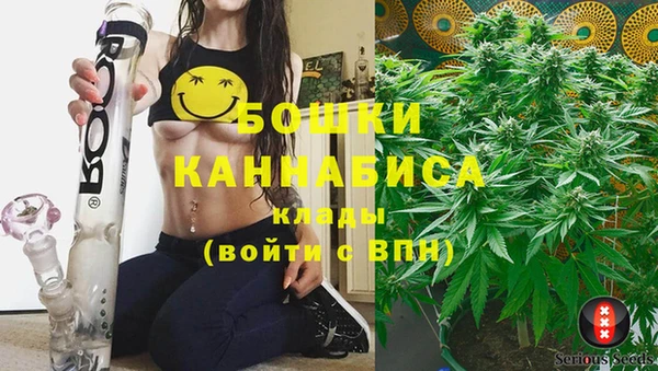 мяу мяу кристалл Мурманск