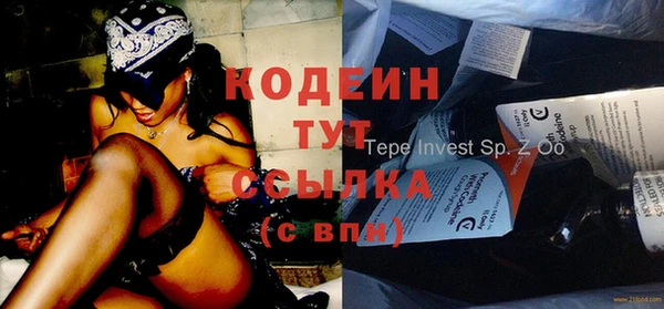 прущие грибы Нижневартовск