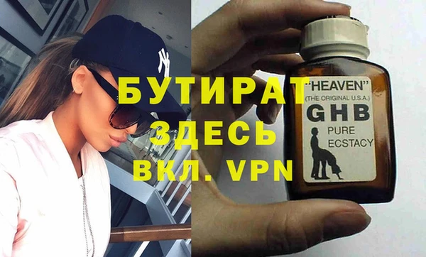 прущие грибы Нижневартовск