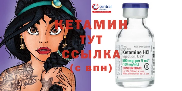 прущие грибы Нижневартовск