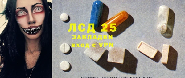 мяу мяу кристалл Мурманск