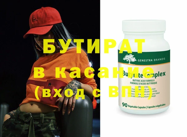 прущие грибы Нижневартовск