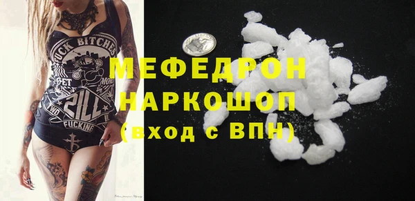 прущие грибы Нижневартовск