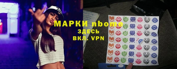 мяу мяу кристалл Мурманск