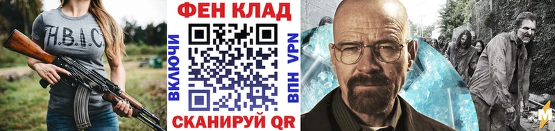 Метамфетамин витя  Армянск 