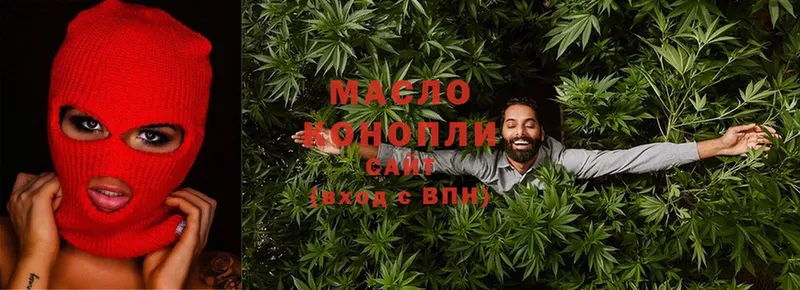 ТГК вейп с тгк  цены   Армянск 