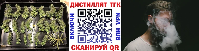 mega зеркало Армянск Дистиллят ТГК Wax